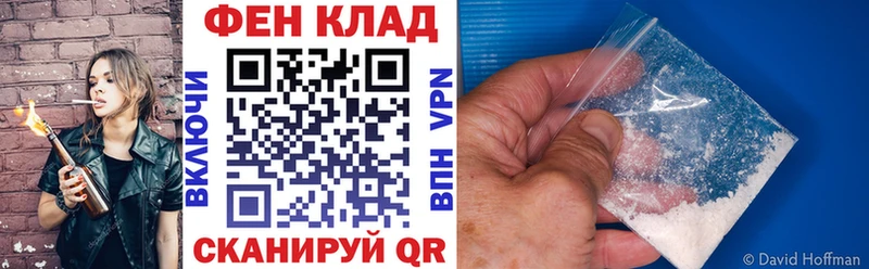 Амфетамин Premium  Купить  Духовщина 