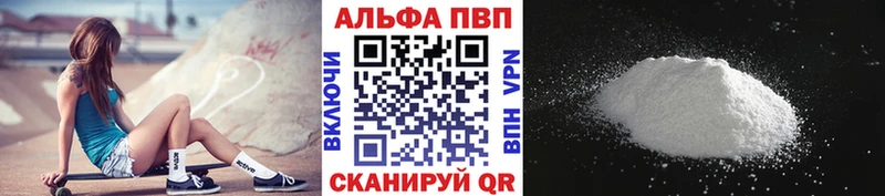 А ПВП крисы CK  Купить где  Духовщина 