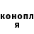 Героин хмурый Aleksandra Mokrosnop