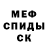 Amphetamine Розовый Zen Shaman