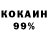 МЕТАДОН белоснежный DooM 92
