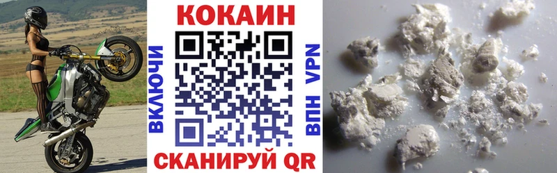 Купить закладки  Духовщина  КОКАИН VHQ 