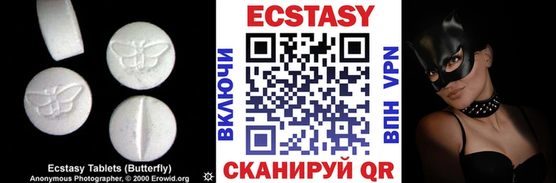 Купить  Духовщина  Экстази VHQ 