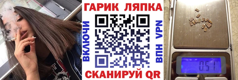 ГАШИШ hashish  Купить  Духовщина 