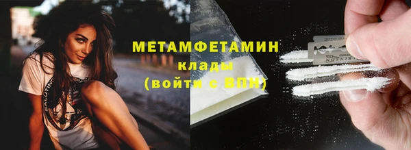 кокаин Зерноград