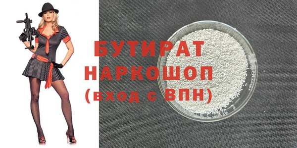 гидра Иннополис