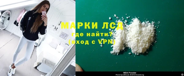 mdma Инта