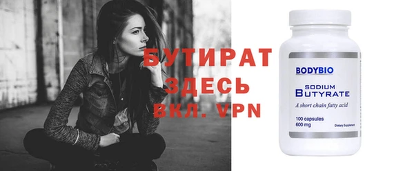 гидра Иннополис