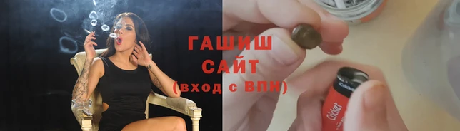 наркотики Зеленокумск