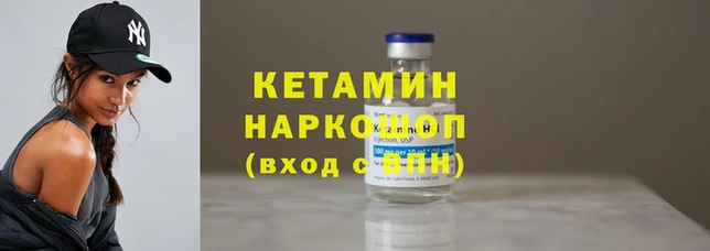 тгк Инсар