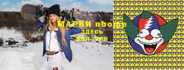 mdma Инта
