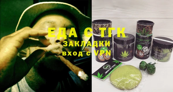 mdma Инта