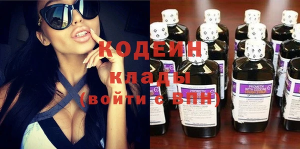 гидра Иннополис