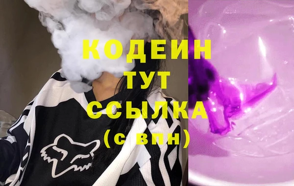 гидра Иннополис