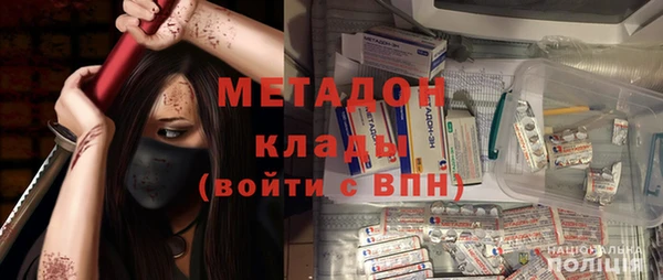 наркотики Зеленокумск