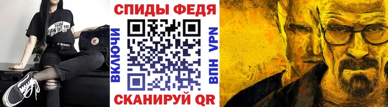 Метамфетамин Methamphetamine  Купить  Духовщина 
