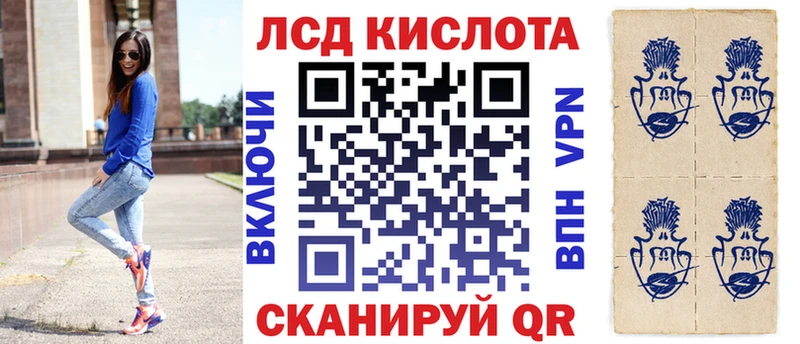 Марки NBOMe 1,8мг  Купить закладки  Духовщина 