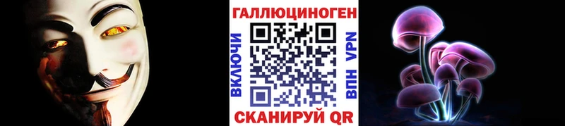 Купить где  Духовщина  Галлюциногенные грибы мухоморы 